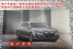 汽车超里程多少合适 汽车超里程多少合适